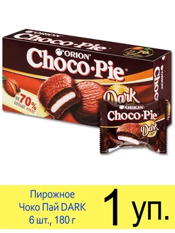 Пирожное Чоко Пай бисквитное ORION Choco Pie Dark 6 шт 180г