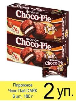 Пирожное Чоко Пай бисквитное ORION Choco Pie Dark 6 шт 180г