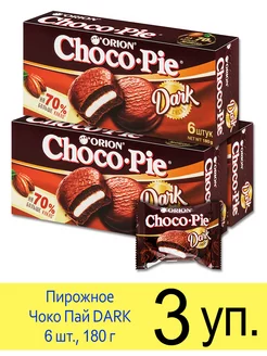 Пирожное Чоко Пай бисквитное ORION Choco Pie Dark 6 шт 180г