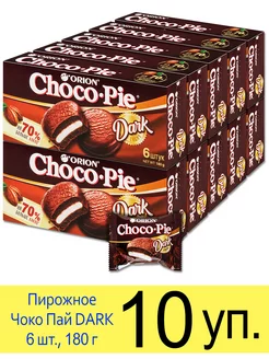 Пирожное Чоко Пай бисквитное ORION Choco Pie Dark 6 шт 180г