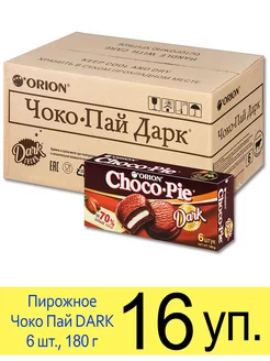 Пирожное Чоко Пай бисквитное ORION Choco Pie Dark 6 шт 180г