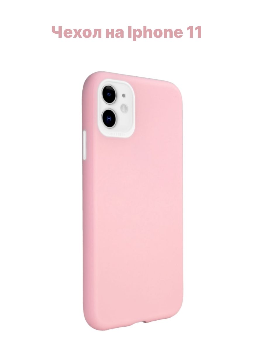 Чехол розовый iphone. Айфон 13 Пинк розовый Pink. Iphone 13 Pro Max Pink. Розовый айфон 13 розовый. Iphone 13 Pro розовый.