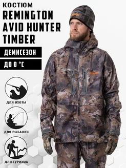 Костюм Remington Avid Hunter Timber