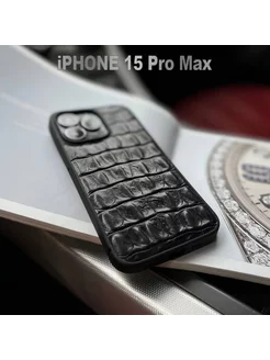 Чехол iPhone 15 Pro Max из натурально кожи