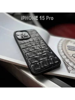 Чехол на iPhone 15 Pro из натурально кожи