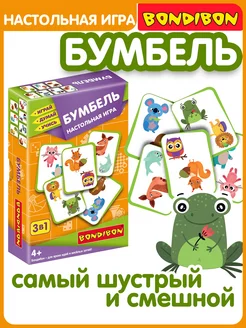 Настольная игра для детей БУМБЕЛЬ 2 в 1