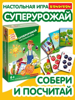 Настольная игра с карточками детская Суперурожай