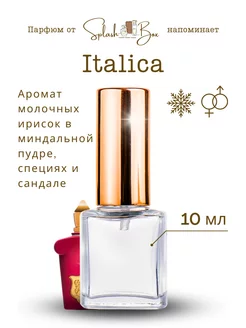 Italica духи стойкие