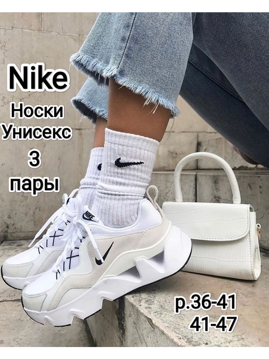 Найк Sock Sneakers Fashion белые