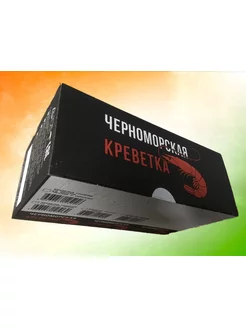 Креветка сушеная Ассорти 22гр*10шт