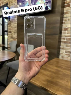 Чехол на Realme 9 5G Realme 9 pro