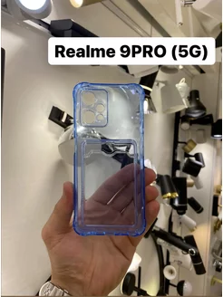 Чехол на Realme 9 5G Realme 9 pro