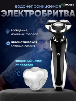 Электробритва для лица Kemei KM-8005