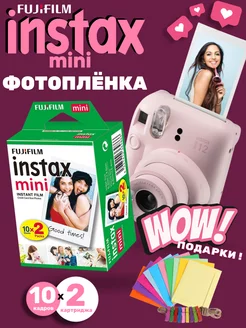 Картридж Фотопленка Instax Mini 20 снимков