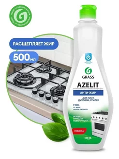 Чистящее средство для кухни "Azelit-gel" 500 мл