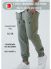 Спортивные штаны трико больших размеров бренд INGDROP продавец Продавец № 1196276