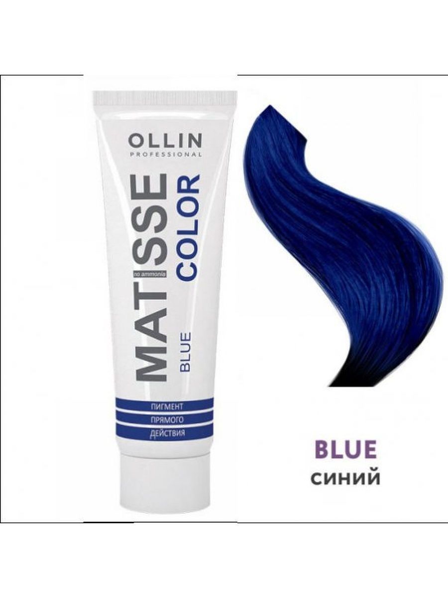 Прямой пигмент для волос. Олин Матис колор. Ollin professional Matisse Color. Ollin Matisse колор. Краска Ollin professional Matisse Color.