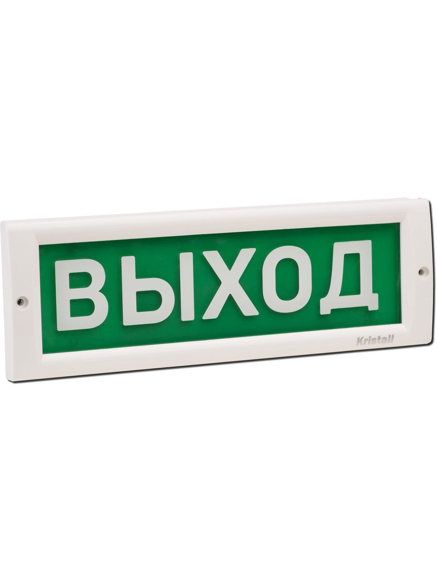 Выход 12 в