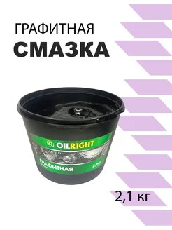 Смазка графитная 2,1кг