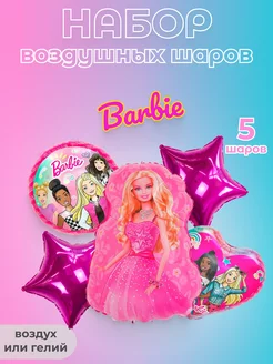 Набор шаров для праздника Barbie