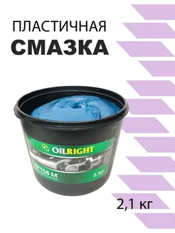 Смазка пластичная №158М синяя 2,1кг