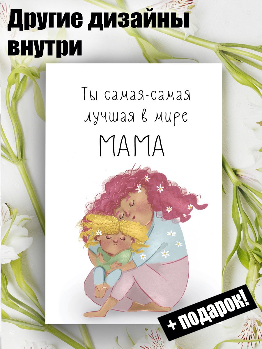 открытка с юбилеем день рождение маме подруге 65 лет
