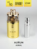 Ajmal Aurum 10 мл бренд Perfume_barr продавец Продавец № 261762