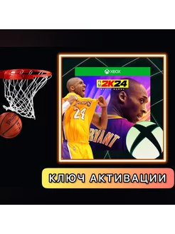 NBA 2K24 Standart Edition Xbox One