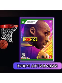 NBA 2K24 Xbox Series X S