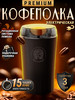 Кофемолка электрическая для кофе, электрокофемолка бренд GreekDar продавец Продавец № 1213886