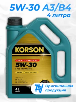 Моторное масло 5W-30 синтетическое A3 B4 4 литра