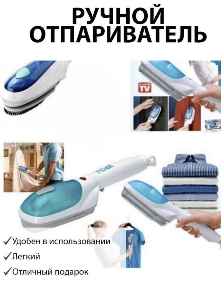 паровая щетка steam brush si 1012 отзывы фото 35