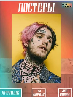 Постер интерьерный Lil Peep