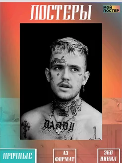 Постер интерьерный Lil Peep