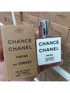 Тестер Chanel Chance 50мл