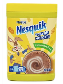 Nesquik какао 1000 г