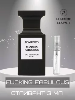 Духи Tom Ford Отливант Том Форд