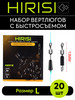  бренд HIRISI tackle продавец Продавец № 361074