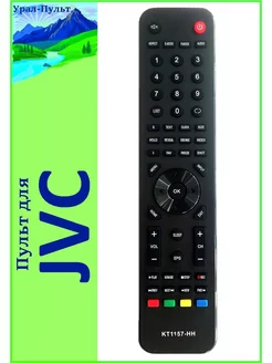 Пульт для JVC KT1157-HH, LT-24M585, LT-32M550, LT-42M650