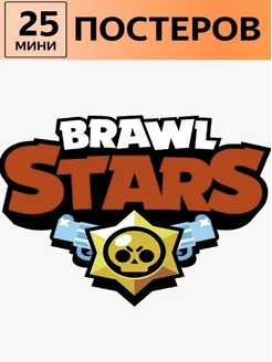 Постер игра Бравл Старс карточки Brawl Stars