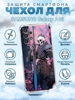 Силиконовый чехол на Samsung A13 с принтом