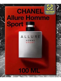 CHANEL Allure Homme Sport Шанель Аллюр