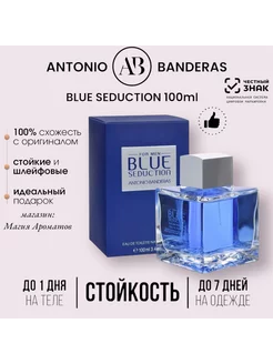 Antonio Banderos man of Seduction 100 мл