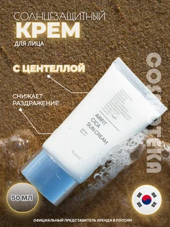 Солнцезащитный крем для лица и тела spf 50