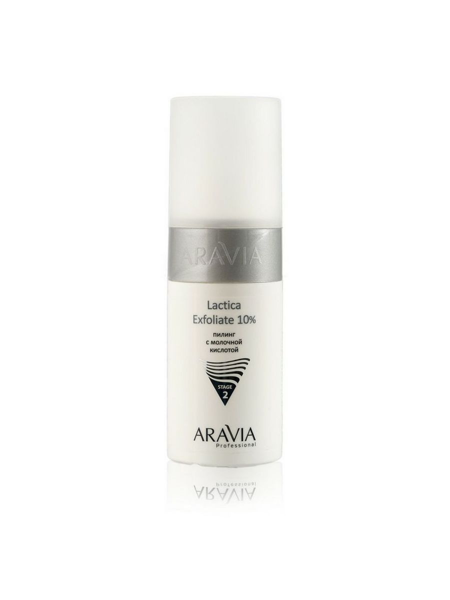 Энзимный пилинг для лица. Aravia professional пилинг с молочной кислотой Lactica exfoliate, 150 мл. Пилинг с молочной кислотой Aravia Lactica exfoliate 10%. Aravia professional 6110, энзимная пудра для умывания 