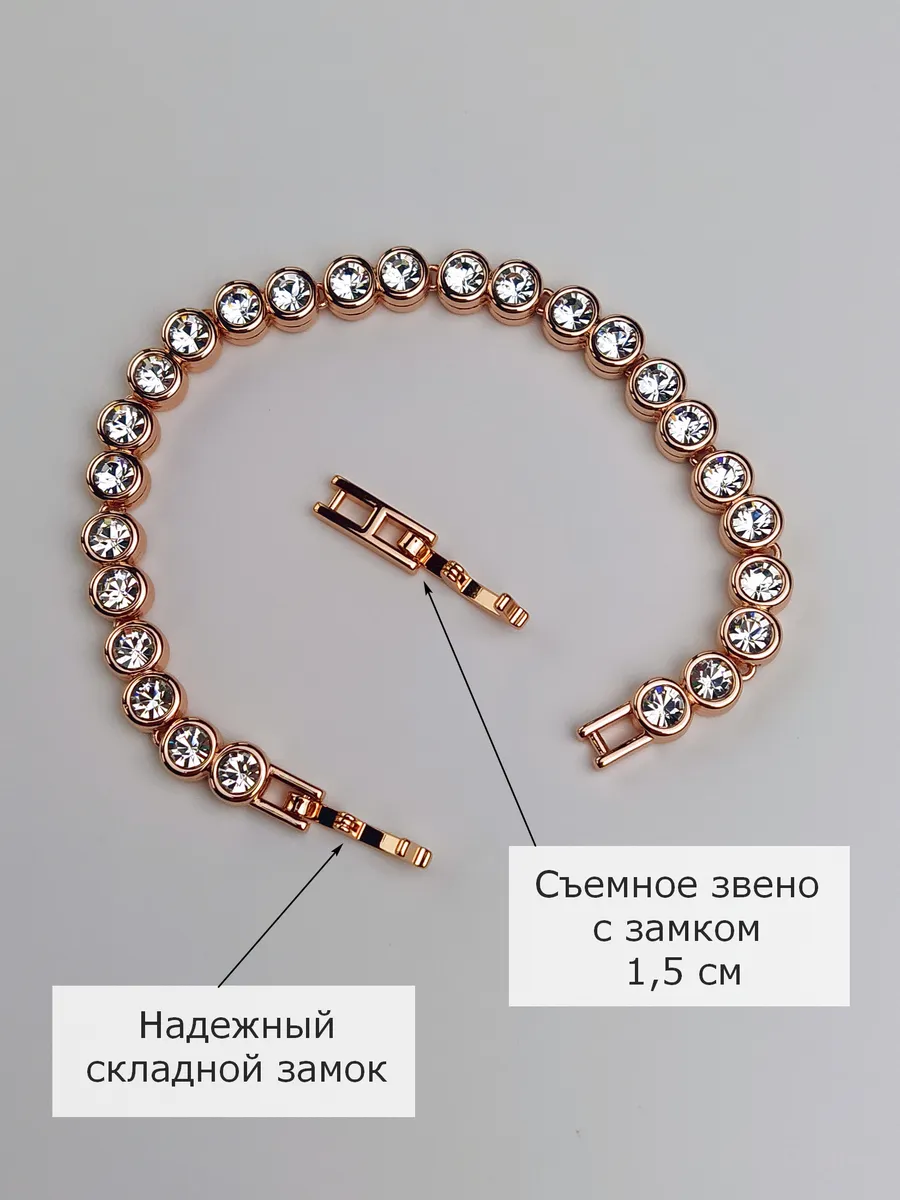 MONASHOP Позолоченный браслет-дорожка из камней Классик