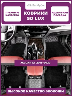 Коврики экокожа Jaguar XF 2015-2020 Ягуар II