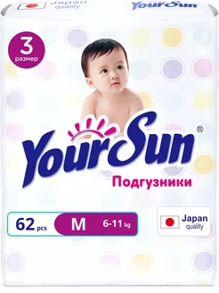 Подгузники детские YourSun 3 M 6-11кг