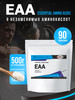 EAA Essential Amino Acids 9 незаменимых аминокислот, 500 гр бренд WATT NUTRITION продавец Продавец № 46309