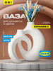 Ваза для интерьера декоративная бренд IKEA продавец Продавец № 1217848